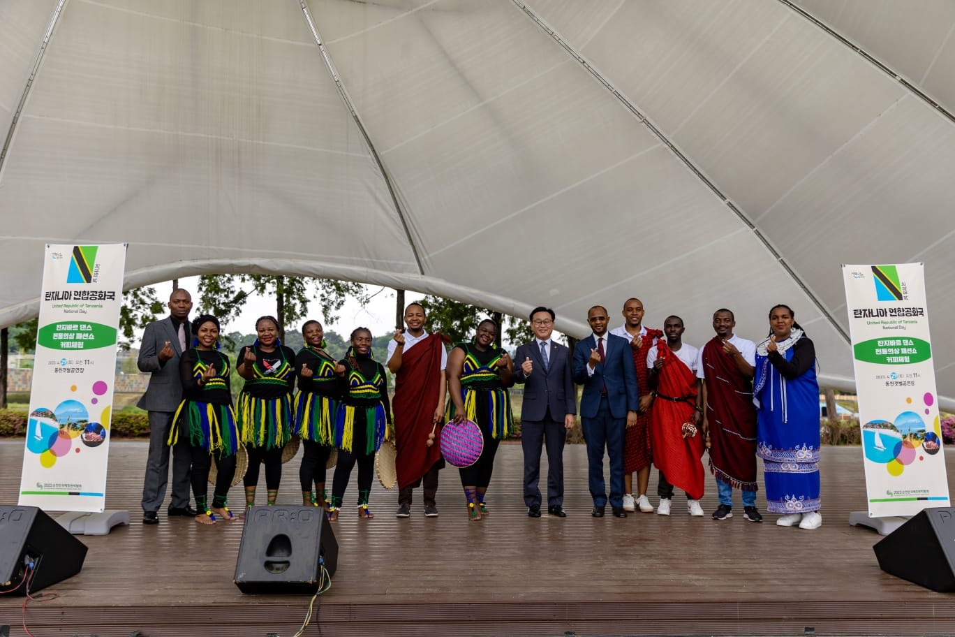 Embassy of Tanzania in South Korea Embassy of Tanzania in South Korea